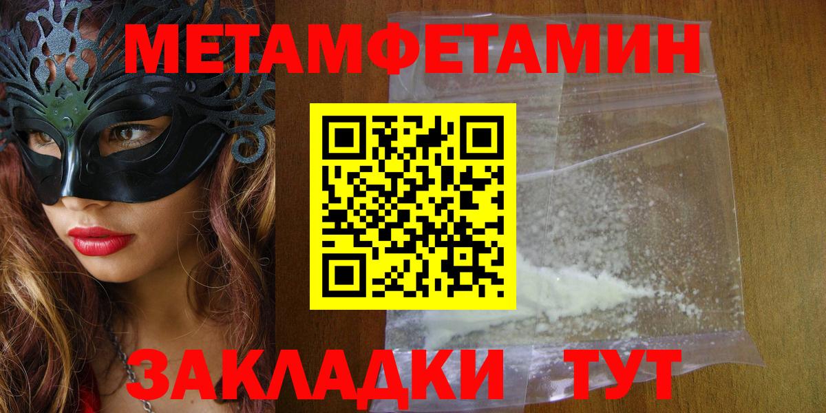 Нефтекумск  Амфетамин Розовый  АМФЕТАМИН  mega ONION  Вход с VPN 