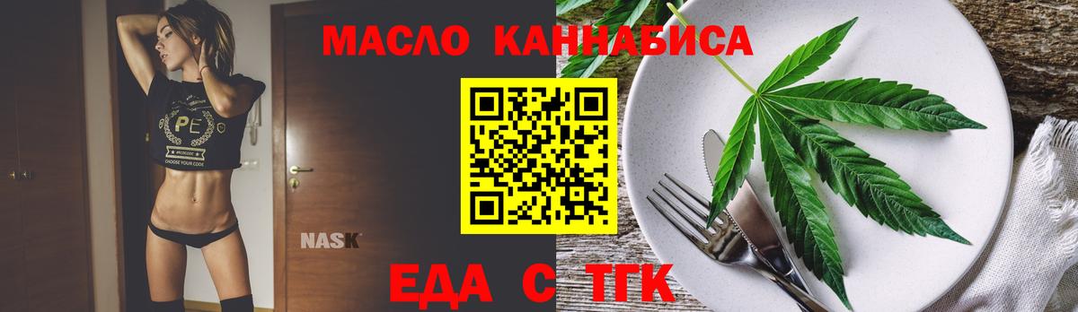 Canna-Cookies конопля  Вход с VPN  Нефтекумск 