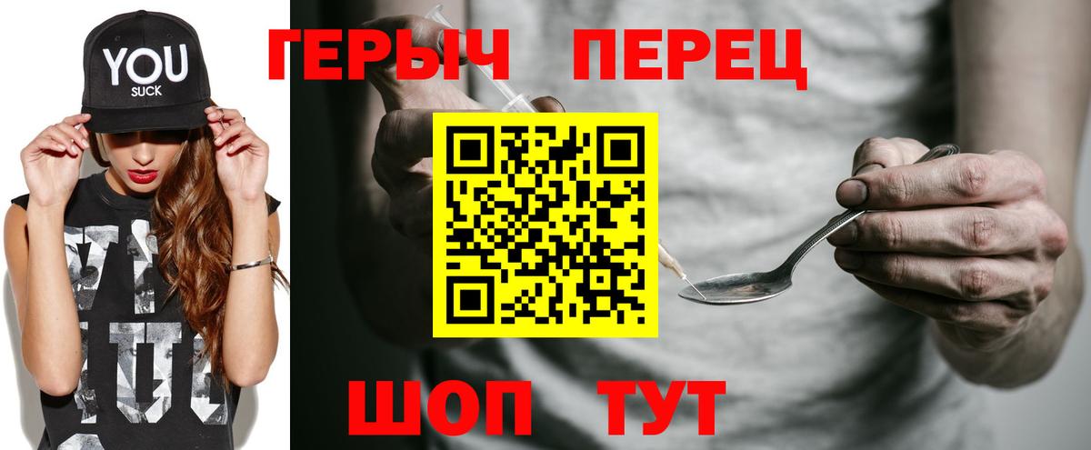 Нефтекумск  Героин афганец  Вход с VPN 