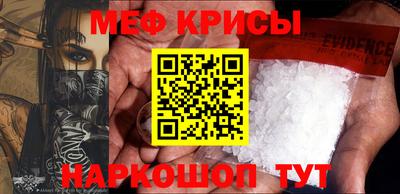 COCAINE Татарск