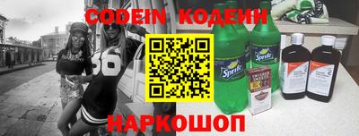 мяу мяу кристалл Тара
