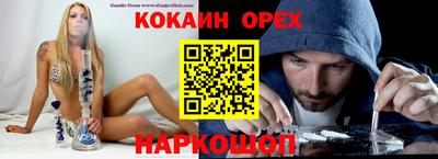 мяу мяу кристалл Тара