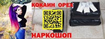мяу мяу кристалл Тара