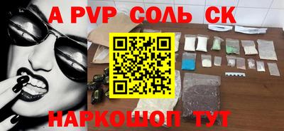 COCAINE Татарск