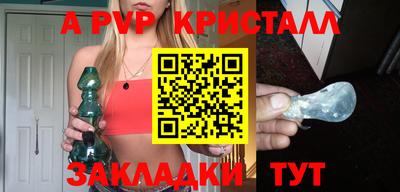 мяу мяу кристалл Тара