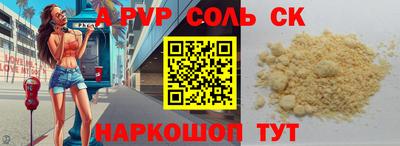 COCAINE Татарск