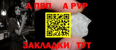 амф Тверь