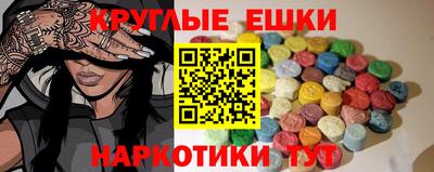 мяу мяу кристалл Тара