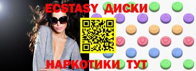 мяу мяу кристалл Тара
