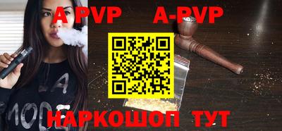 амф Тверь