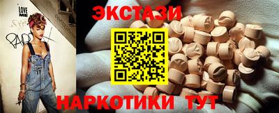 мяу мяу кристалл Тара