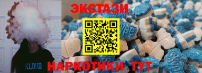 мяу мяу кристалл Тара