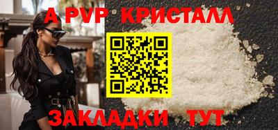 COCAINE Татарск