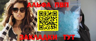 мяу мяу кристалл Тара