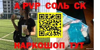 COCAINE Татарск