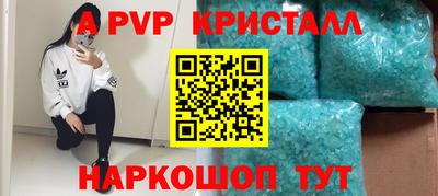 COCAINE Татарск