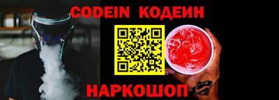 COCAINE Татарск