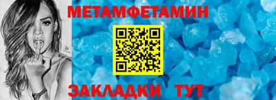 COCAINE Татарск