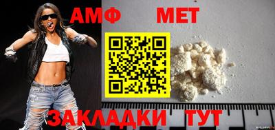 амф Тверь