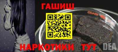 мяу мяу кристалл Тара