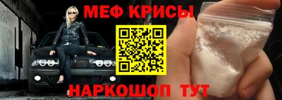 COCAINE Татарск