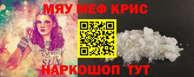 COCAINE Татарск