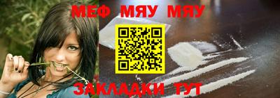 мяу мяу кристалл Тара