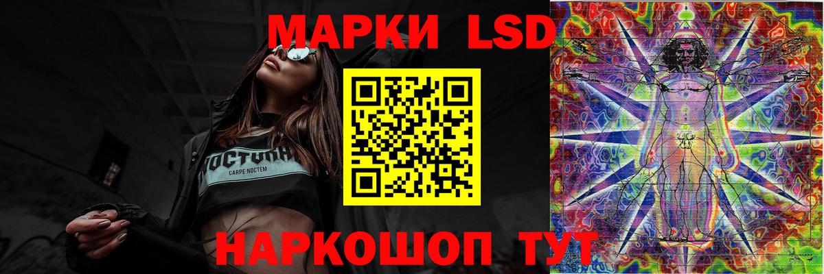 Лсд 25 экстази ecstasy Нефтекумск