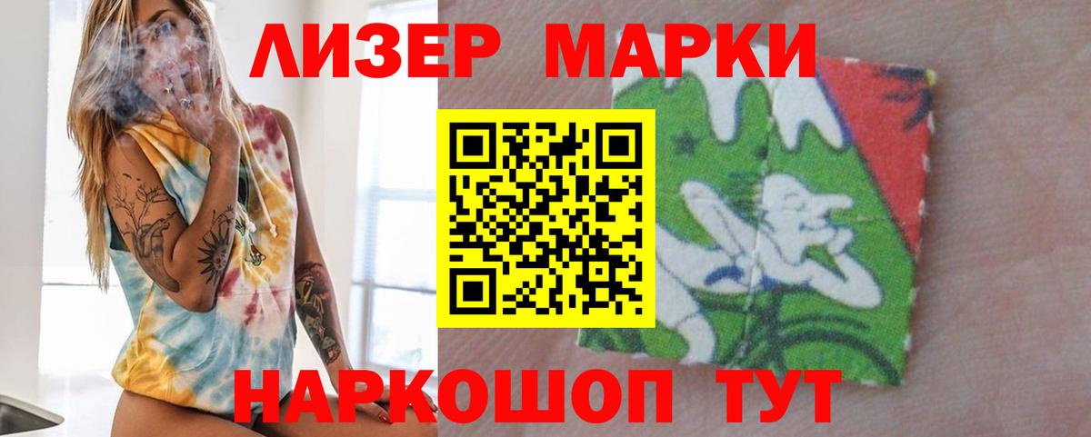 LSD-25 экстази кислота  Вход с VPN  ЛСД экстази кислота  ссылка на мегу как зайти  Нефтекумск 