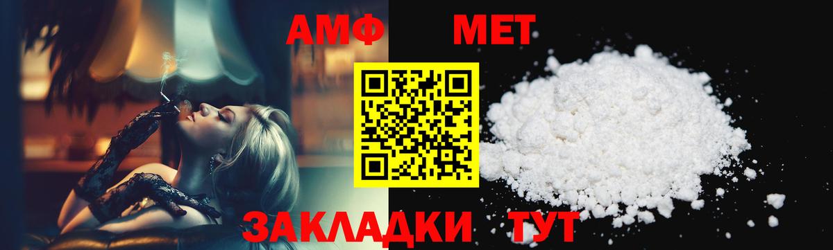 Метамфетамин Декстрометамфетамин 99.9%  Метамфетамин Декстрометамфетамин 99.9%  Вход с VPN  Метамфетамин  Нефтекумск 
