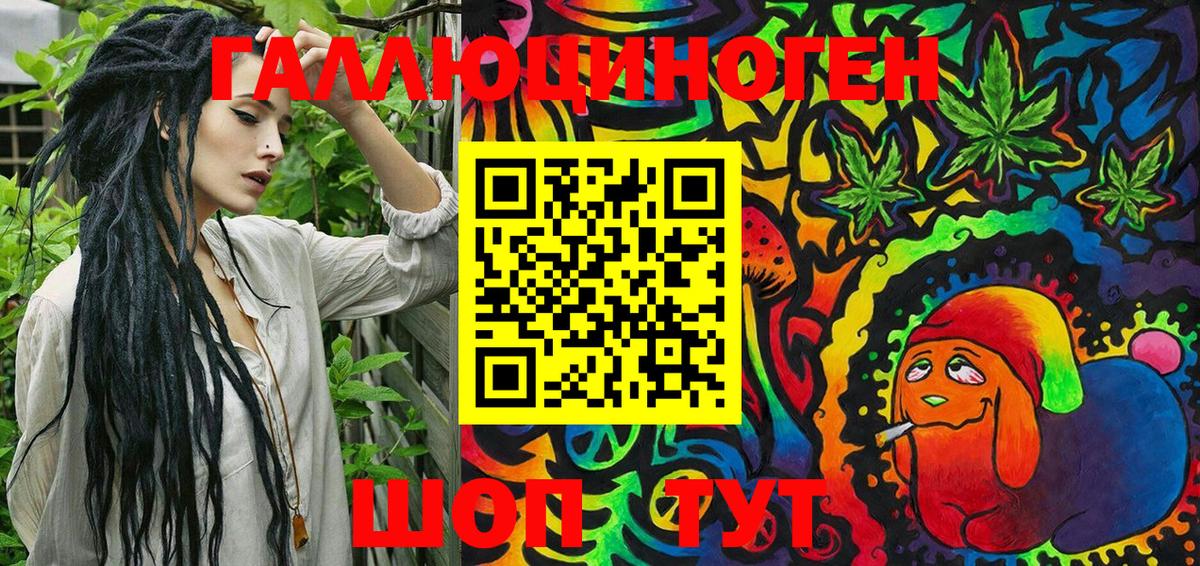 Нефтекумск  Галлюциногенные грибы MAGIC MUSHROOMS  Вход с VPN 