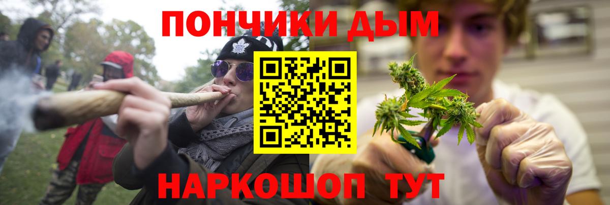 Канабис Ganja  Конопля гибрид  Вход с VPN  Нефтекумск  Бошки марихуана White Widow 