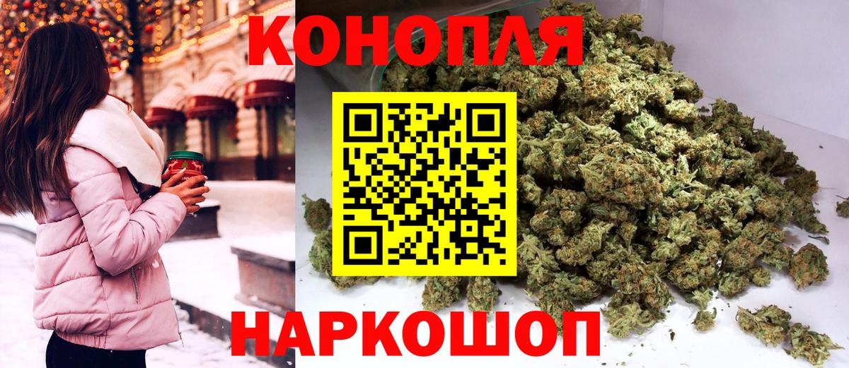 Канабис Bruce Banner Нефтекумск